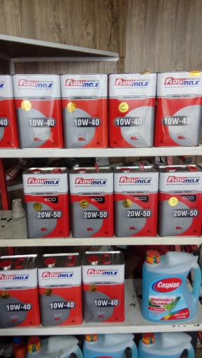 عکس تعویض روغن لوکس طلایی