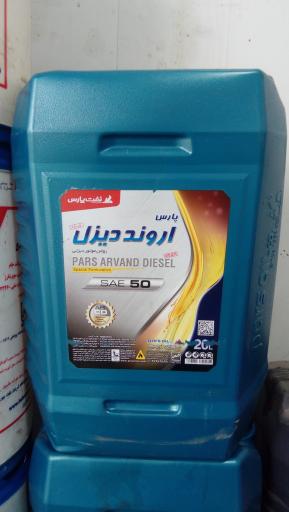 عکس تعویض روغن لوکس طلایی