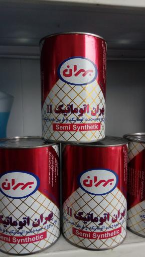 عکس تعویض روغن لوکس طلایی