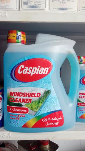 عکس تعویض روغن لوکس طلایی