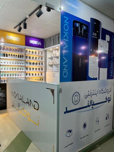 عکس فروشگاه اینترنتی نوکیا لند