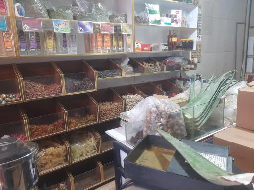 عکس عطاری سروش طبیعت