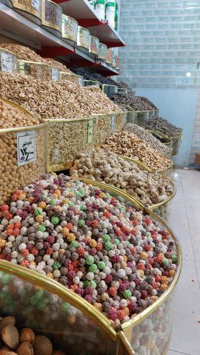 عکس خشکبار شاهکار 