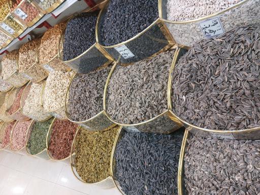 عکس خشکبار شاهکار 