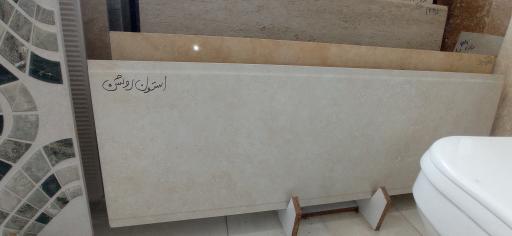 عکس کاشی و سرامیک مدرن 1