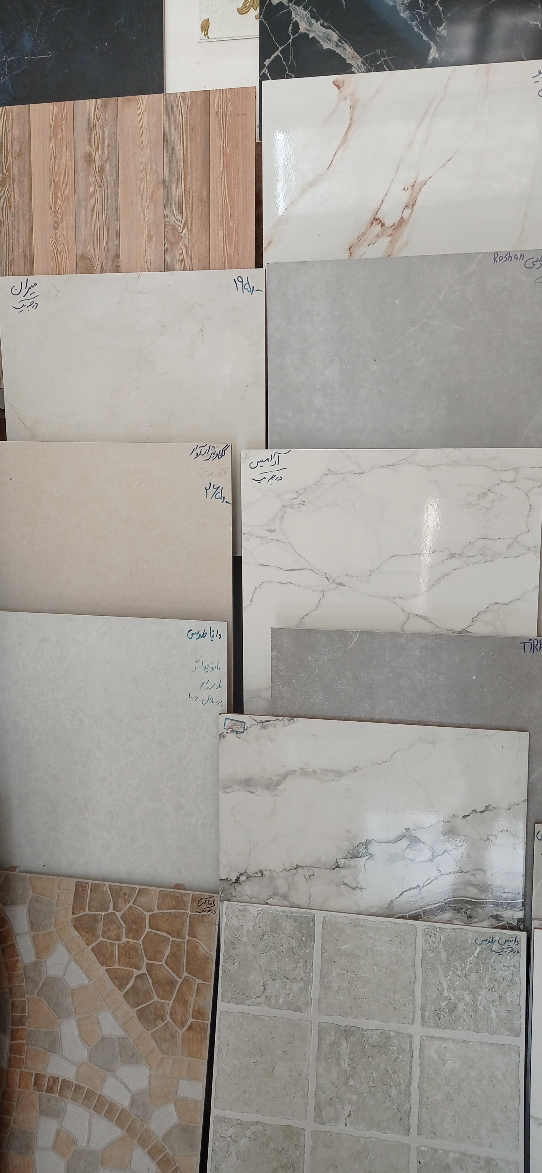 عکس کاشی و سرامیک مدرن 1