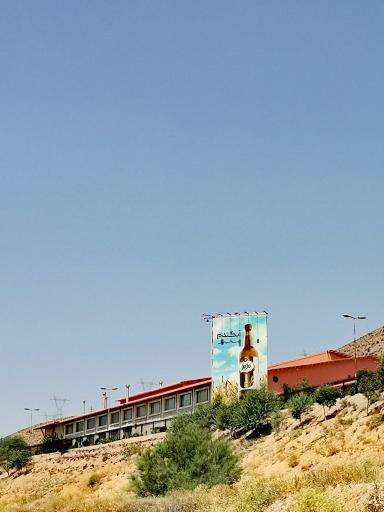 عکس کارخانه جوجو (تهران گوار)