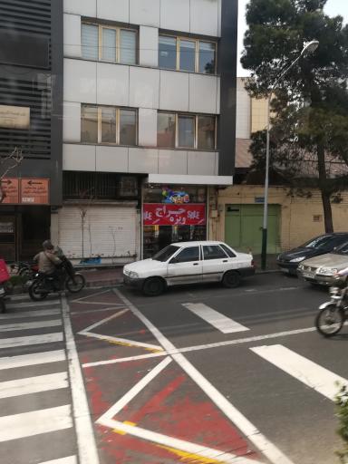 عکس فروشگاه عطر