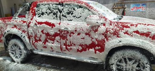 عکس نانو واش سپاهان وی آی پی