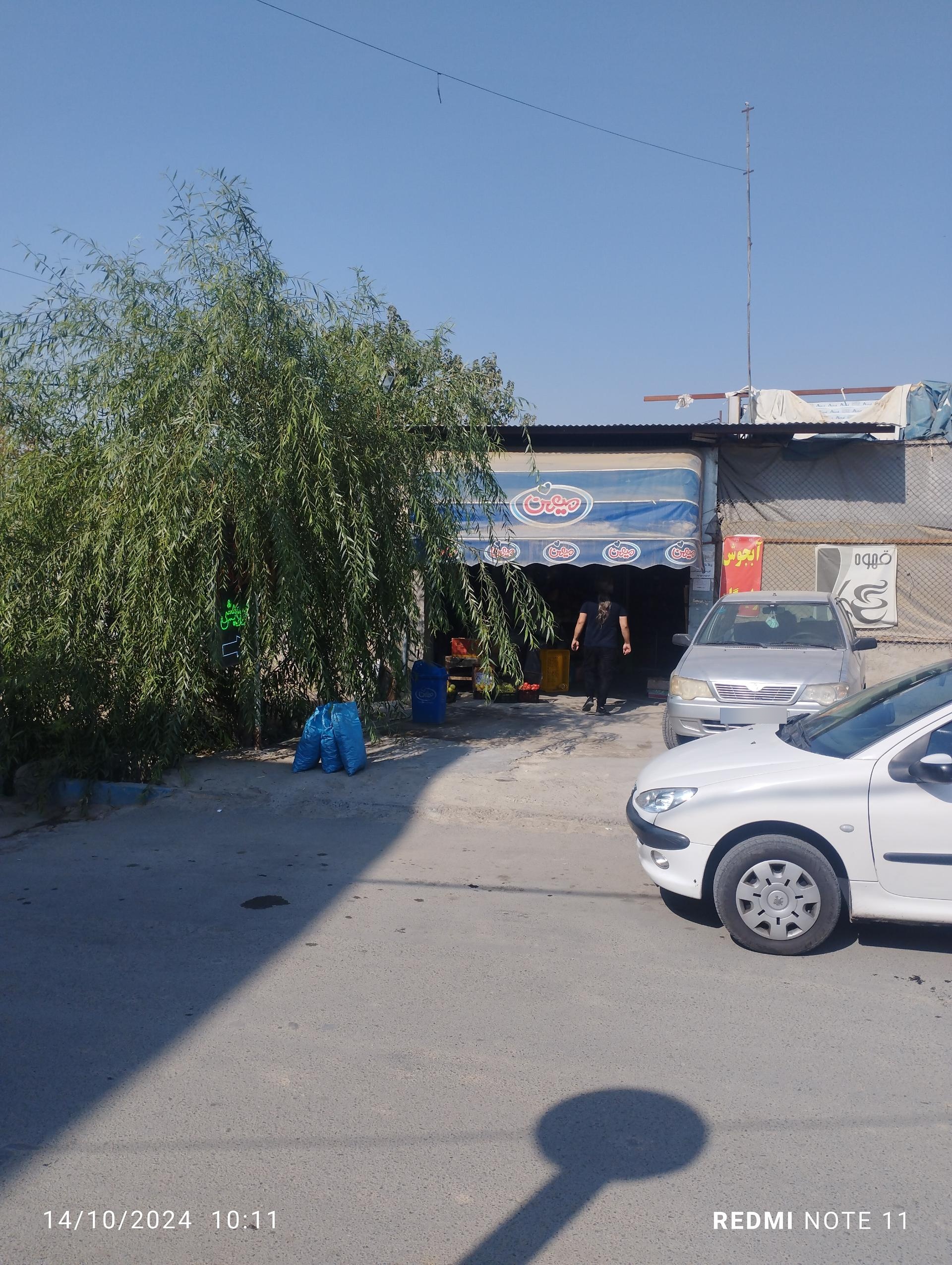 عکس سوپر مارکت درویش 