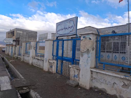 عکس مدرسه شهید مدرس