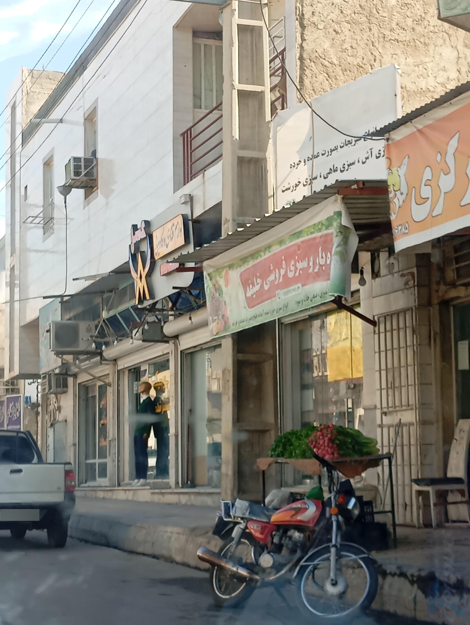 عکس میوه و تره‌بار فروشی خلیفه