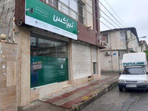 عکس تیپاکس طبرستان 