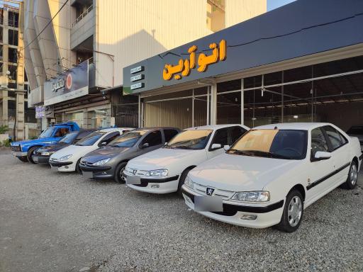 عکس اتو آرین