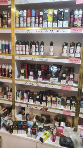 عکس ویپ سرا (مشهد ویپ) 