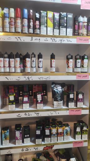 عکس ویپ سرا (مشهد ویپ) 