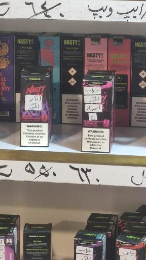 عکس ویپ سرا (مشهد ویپ) 