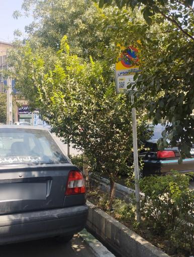 عکس مخابرات