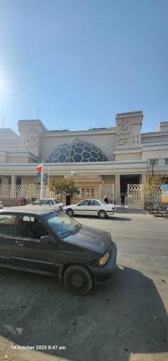 عکس بیمارستان انکولوژی عباس ناظران