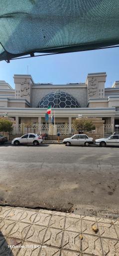 بیمارستان انکولوژی عباس ناظران