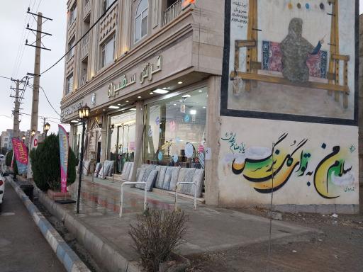 عکس فرش سفیران