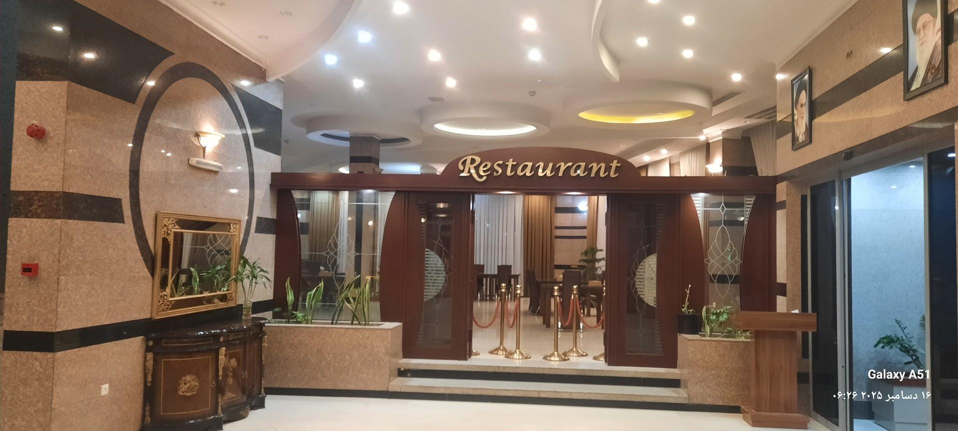 عکس هتل هلیا