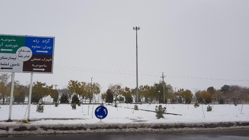 عکس میدان امام رضا
