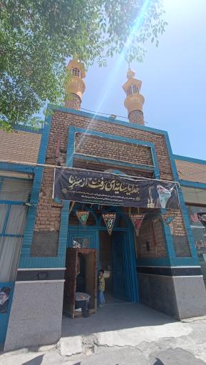 عکس مسجد علی ابن ابی طالب سراب