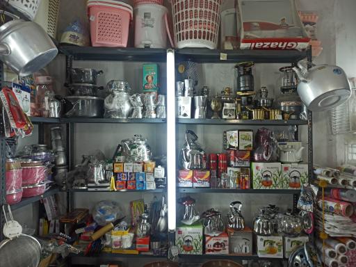 عکس پلاستیک حمید