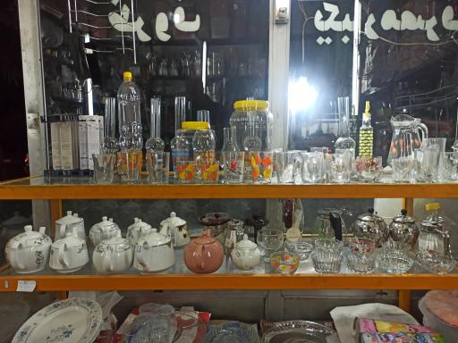 عکس پلاستیک حمید