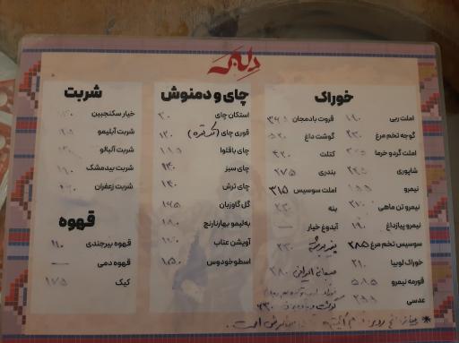 عکس کافه دلبر