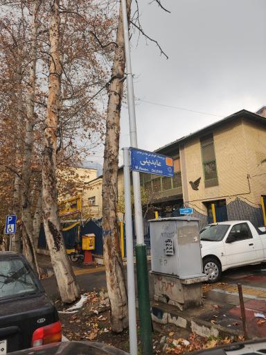 عکس دفتر پست دربند - منطقه 19 پستی