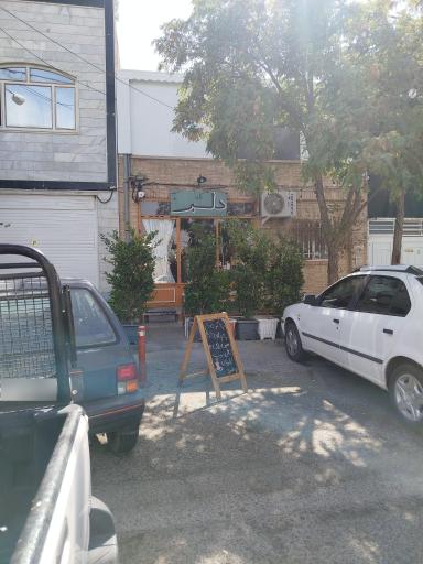 عکس کافه دلبر