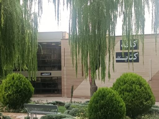 عکس پارک ایران زمین