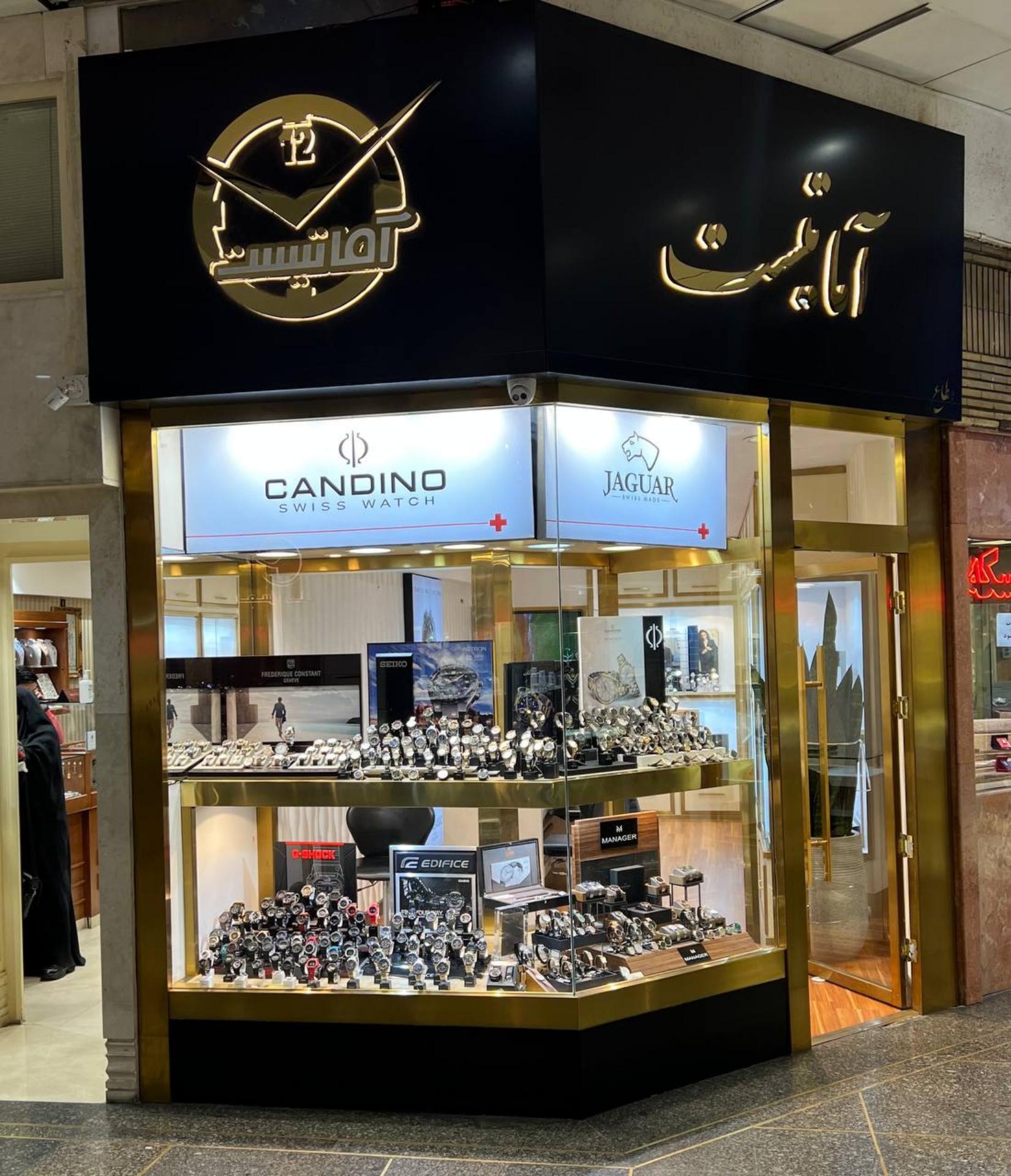 عکس گالری ساعت آماتیست