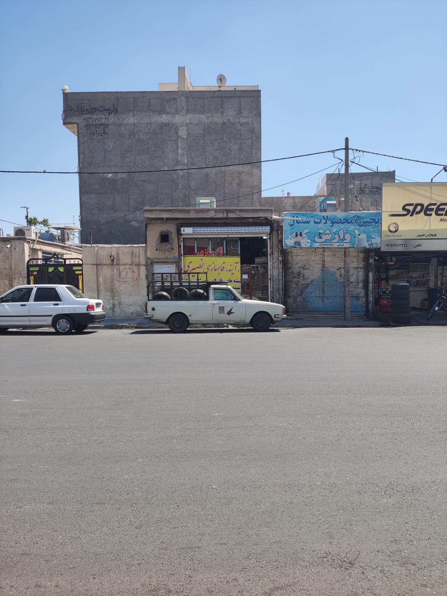 عکس شیشه بری نصیری