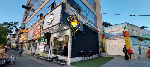 عکس قهوه تایم