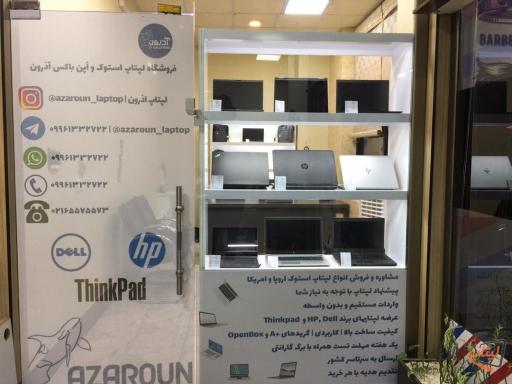 عکس فروشگاه لپ تاپ ارزان