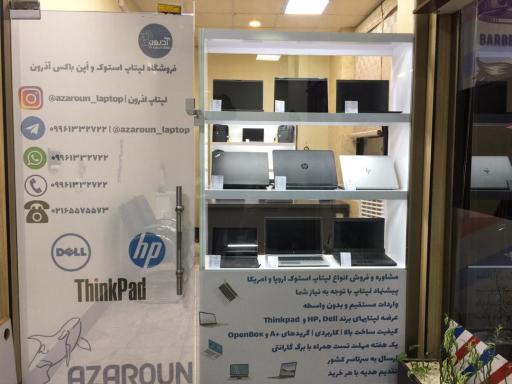 عکس فروشگاه لپ تاپ ارزان