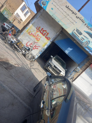 صافکاری و نقاشی فرجام