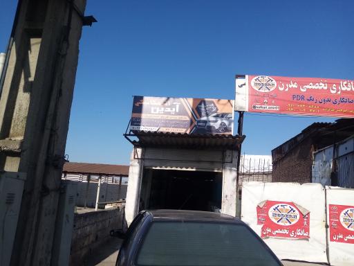 عکس مکانیکی آیدین