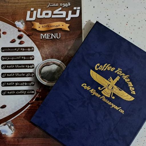 عکس قهوه ممتاز ترکمان