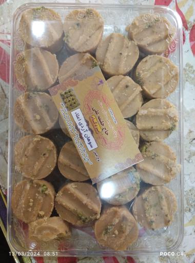 عکس شیرینی سرای سفارت یزد