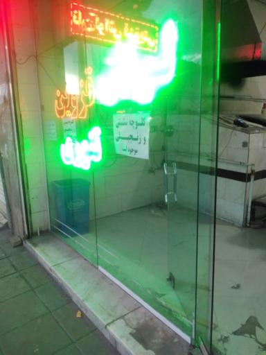 عکس نان لواش قزوین