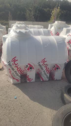 عکس مخزن آب تهران پلیمر یارا 