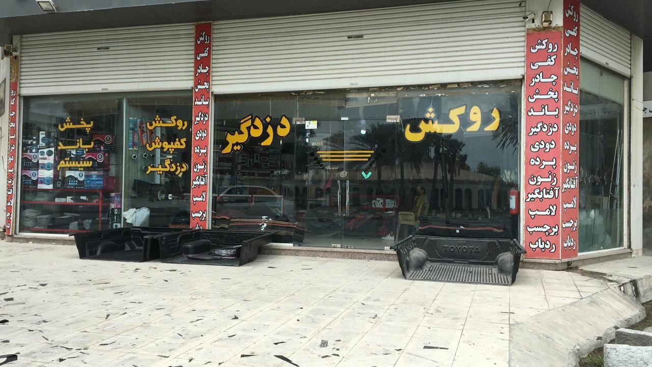 عکس تزیینات اتومبیل خرم3
