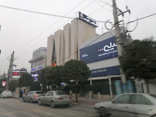 عکس شیرینی لیلی