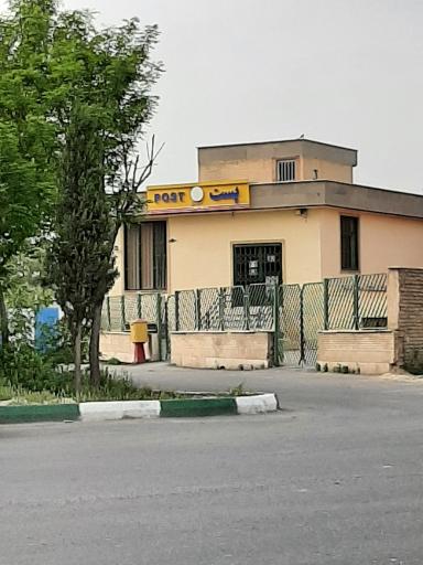 عکس دفتر پستی ارم مهرشهر