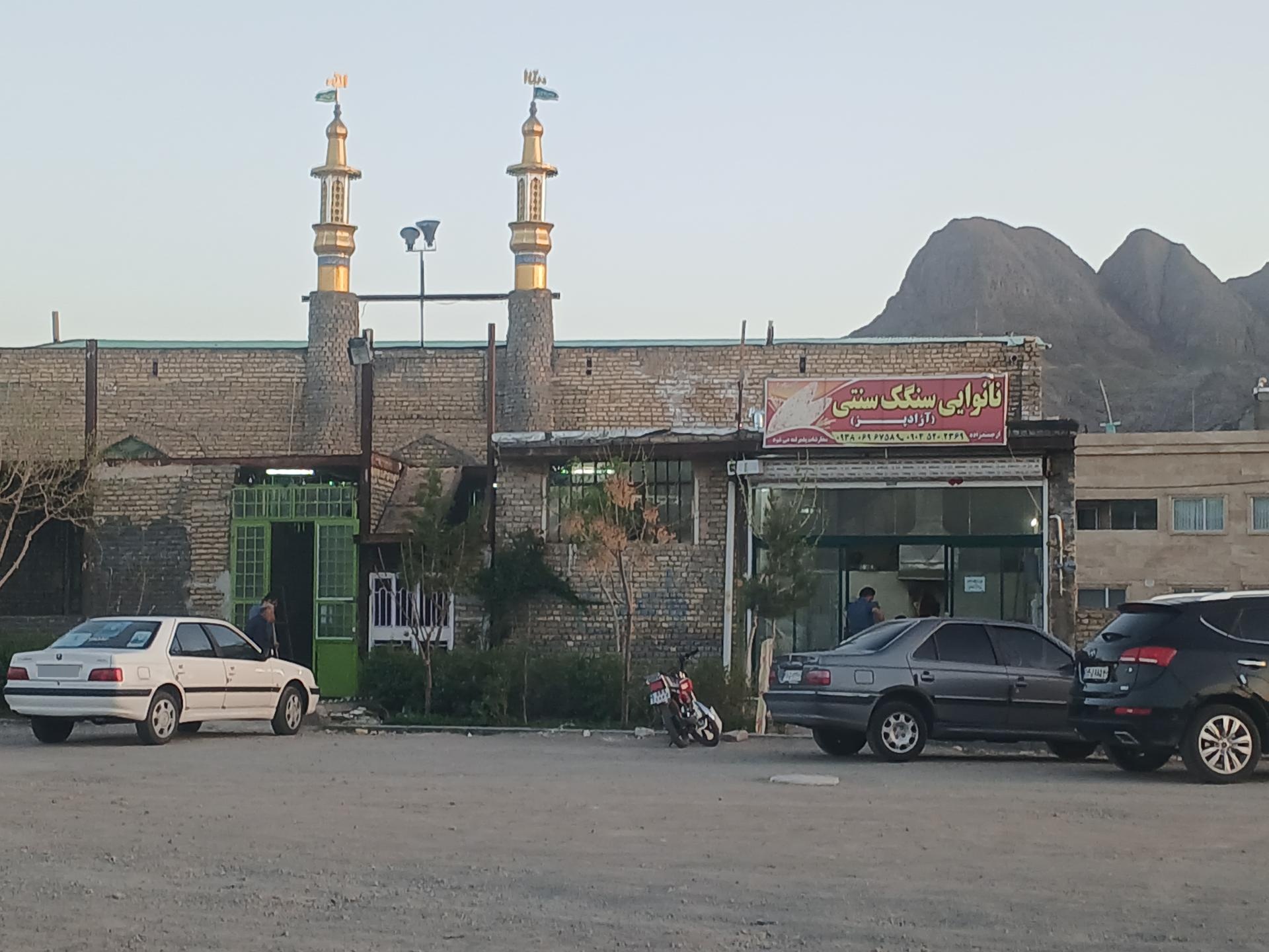 عکس نانوایی سنگگ