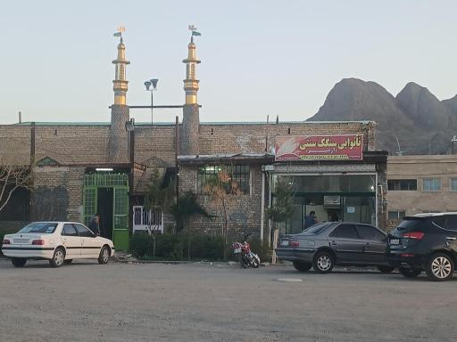 عکس نانوایی سنگگ